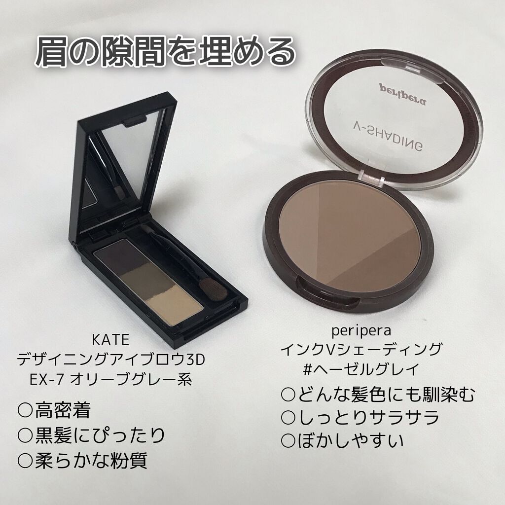 HAN ALL SHARP BROW C2 GRACE TAUPE/rom&nd/アイブロウペンシルを使ったクチコミ（2枚目）