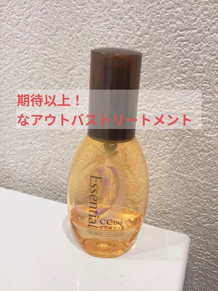 CCオイル/エッセンシャル/ヘアオイルを使ったクチコミ(1枚目)