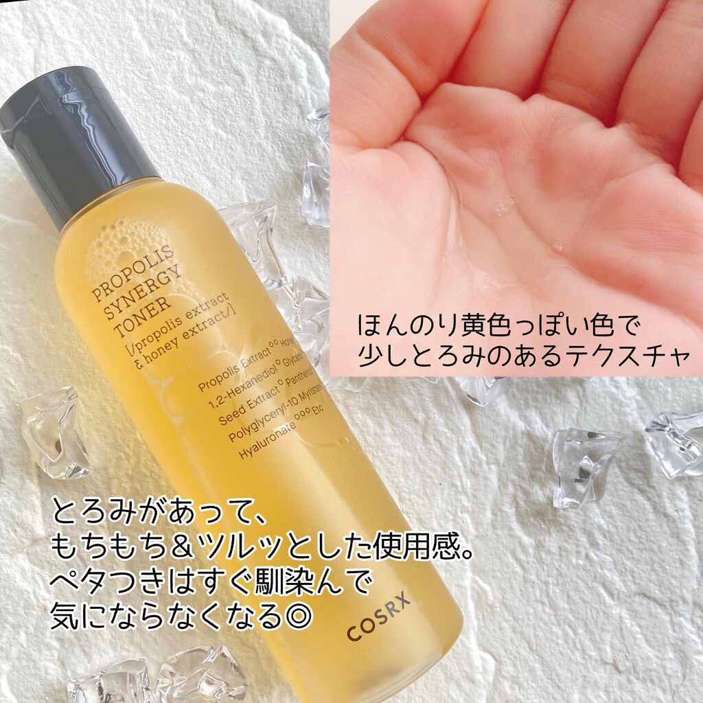フルフィットプロポリスシナジートナー/COSRX/化粧水を使ったクチコミ(2枚目)