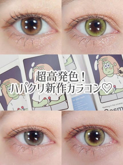 Cosmo Kristin/Hapa kristin/ã¯ã³ããŒïŒïŒDAYïŒã«ã©ã³ã³ã䜿ã£ãã¯ãã³ãïŒ1æç®ïŒ