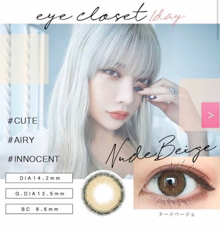 eye closet iDOL Series CANNA ROSE 1day/EYE CLOSET/ワンデー(1DAY)カラコンを使ったクチコミ(1枚目)