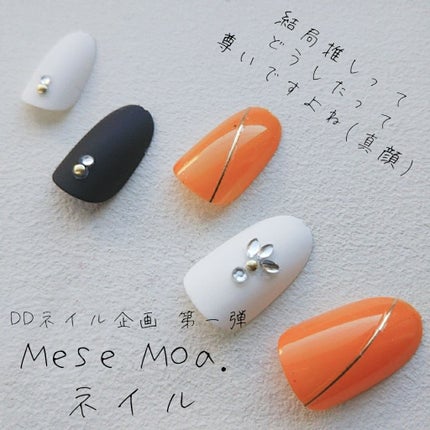 pa ネイルカラー/pa nail collective/マニキュアを使ったクチコミ(1枚目)