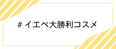 LIPS公式アカウント on LIPS 「＼3/6（土）から新しいハッシュタグイベント開始！💖／みなさん..」（2枚目）