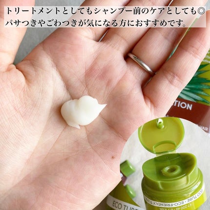 を使ったクチコミ(2枚目)