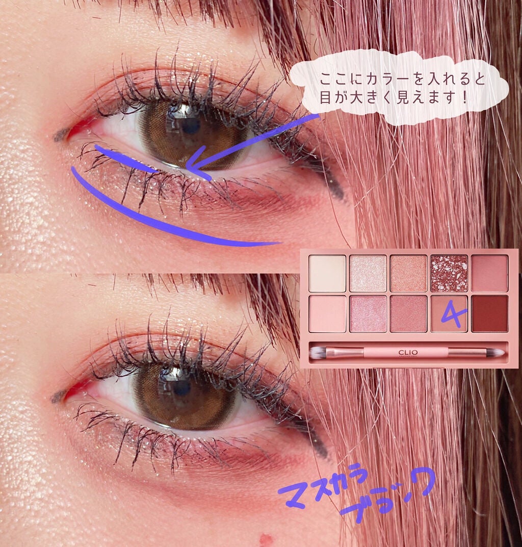 RMK リップジェリーグロス/RMK/リップグロスを使ったクチコミ(4枚目)