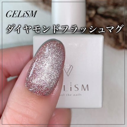 GELiSM (ジェリズム)/D-UP/ジェルネイルを使ったクチコミ(1枚目)