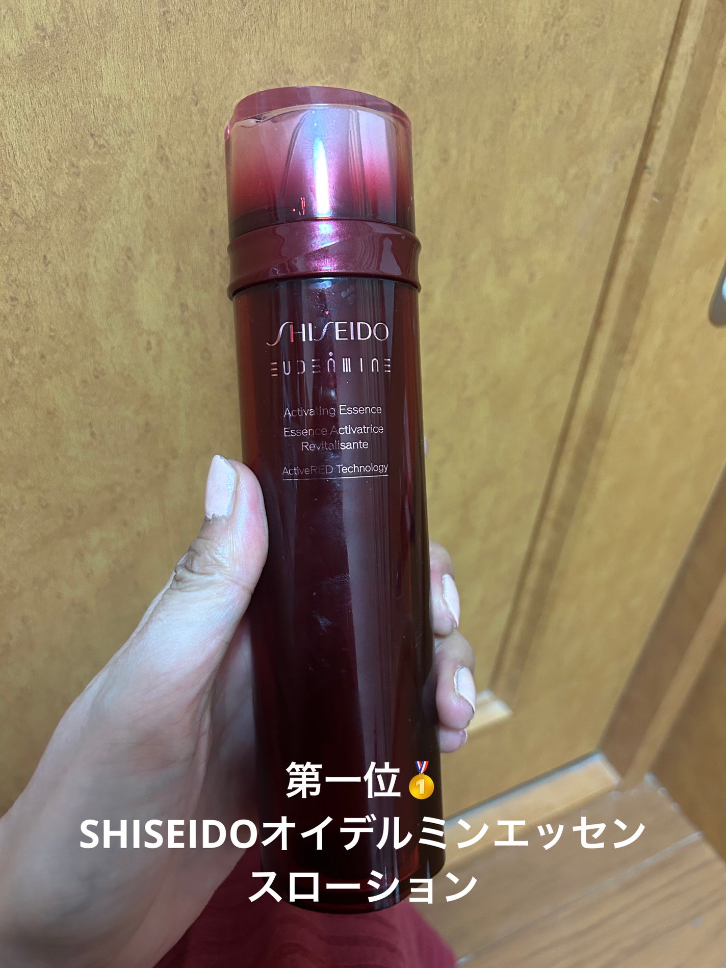 タカミスキンピール/タカミ/ブースター・導入液を使ったクチコミ(2枚目)