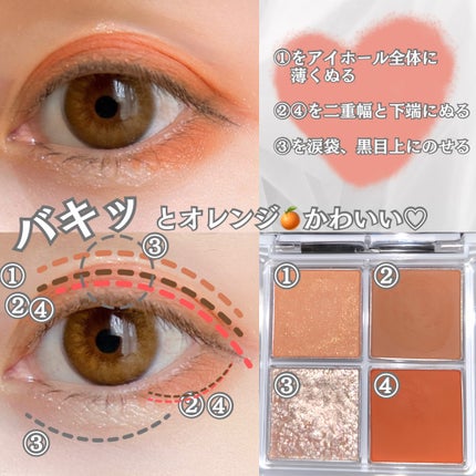 グリッターレイヤリングアイシャドウパレット/TWINKLE POP/アイシャドウパレットを使ったクチコミ(5枚目)