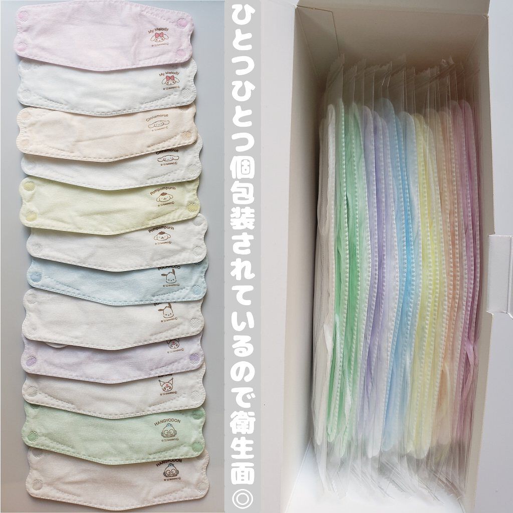 サンリオ個包装不織布4層3D立体マスク30P / サンリオ