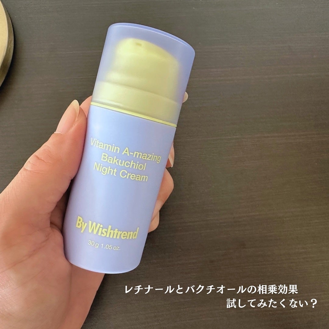 ビタミンA-mazingバクチオールナイトクリーム/By Wishtrend/フェイスクリームを使ったクチコミ(5枚目)