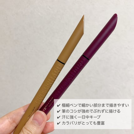 ウルトラカラー アイライナー/MAYBELLINE NEW YORK/リキッドアイライナーを使ったクチコミ(2枚目)