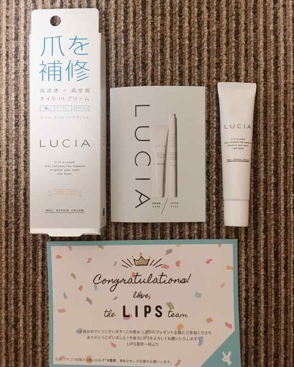 ネイルリペアクリーム/LUCIA/ネイルオイル・トリートメントを使ったクチコミ（1枚目）