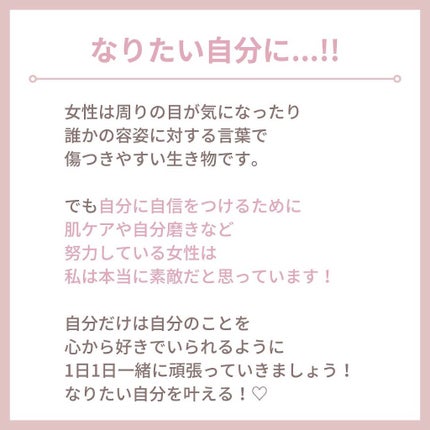 myu eruðïŸïœïœ°ïœŽïŸ on LIPS ãæ¯æ¥æçš¿70æ¥ç®ð¹ä»ã®æçš¿ããã§ãã¯ðð»@kirakira_s..ãïŒ8æç®ïŒ