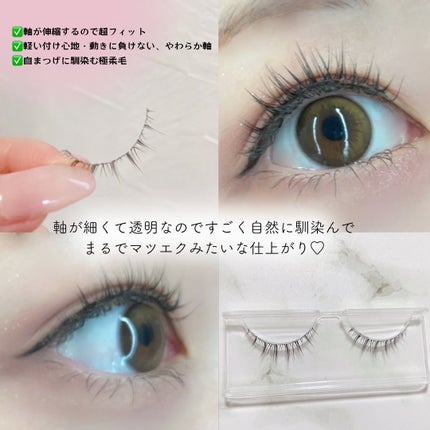 Vivias  Stretch Lash  ヴィヴィアス伸縮つけまつげ/ビー・エヌ/つけまつげを使ったクチコミ(3枚目)