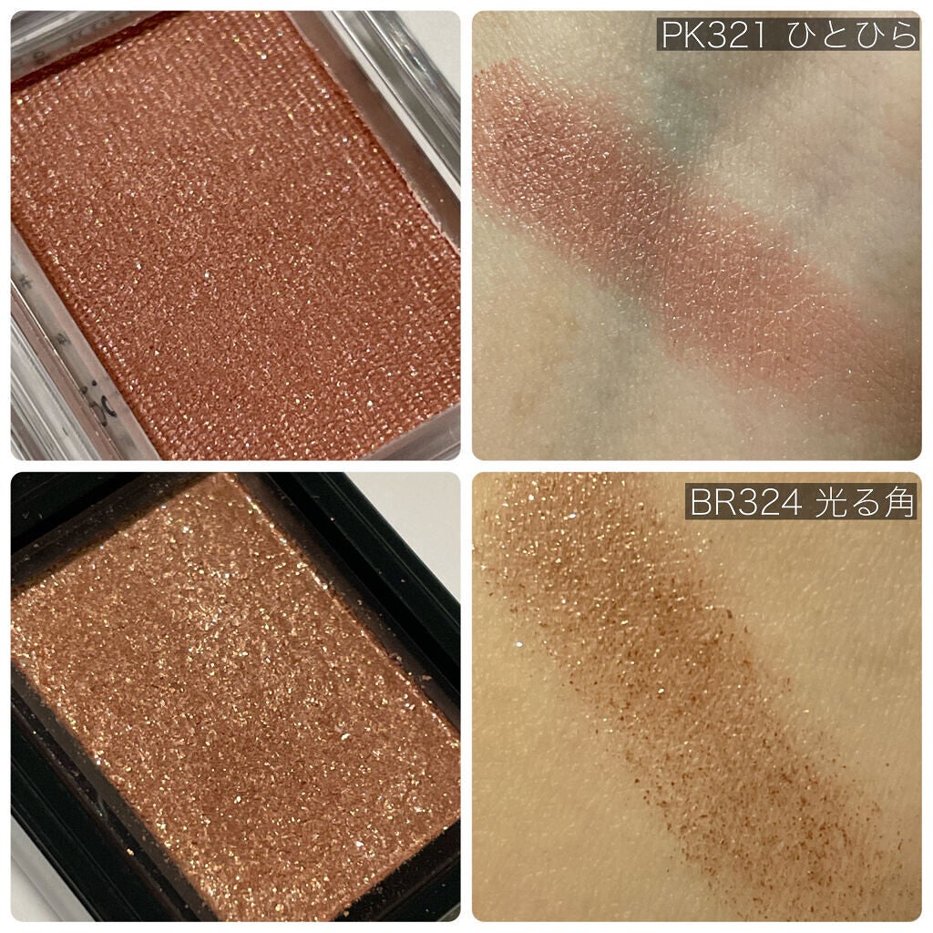 シャドーカスタマイズ/MAJOLICA MAJORCA/単色アイシャドウを使ったクチコミ(2枚目)