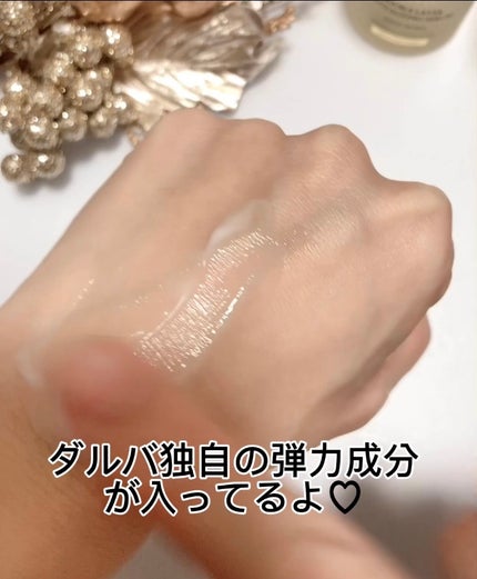 ダルバ ホワイトトリュフファーストスプレーセラム/ダルバ/ミスト状化粧水を使ったクチコミ(9枚目)