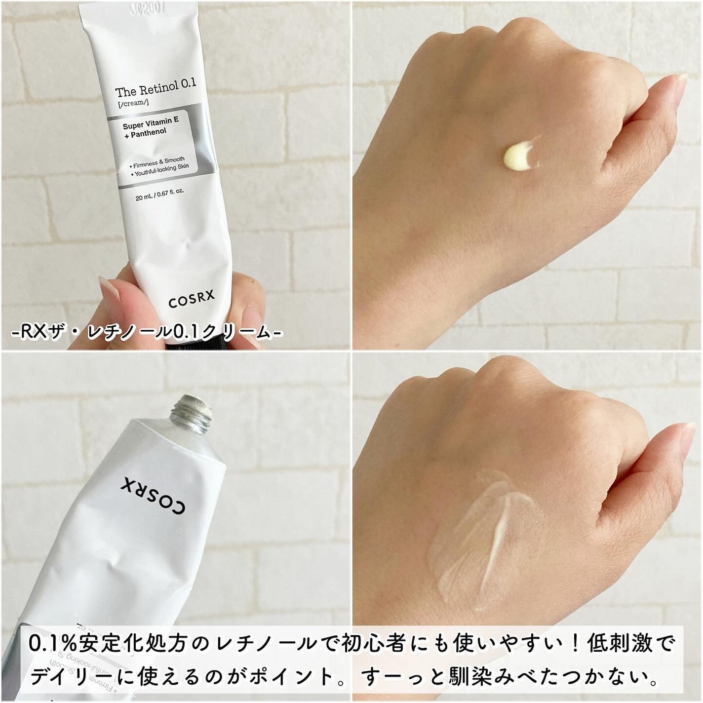 RXザ・ビタミンC23セラム/COSRX/美容液を使ったクチコミ(5枚目)