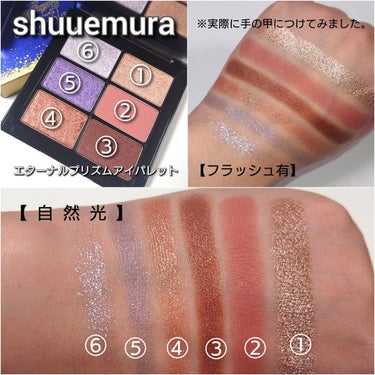 プレスド アイシャドー（レフィル）/shu uemura/シングルアイシャドウを使ったクチコミ（4枚目）