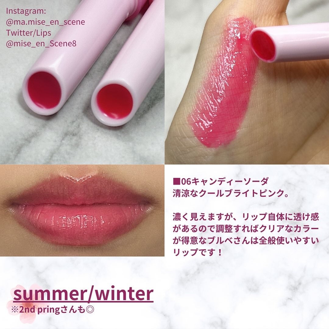 メルティングキャンディーバーム/dasique/口紅を使ったクチコミ(2枚目)