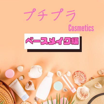 パウダーブラッシュ/DAISY DOLL by MARY QUANT/パウダーチークを使ったクチコミ(1枚目)