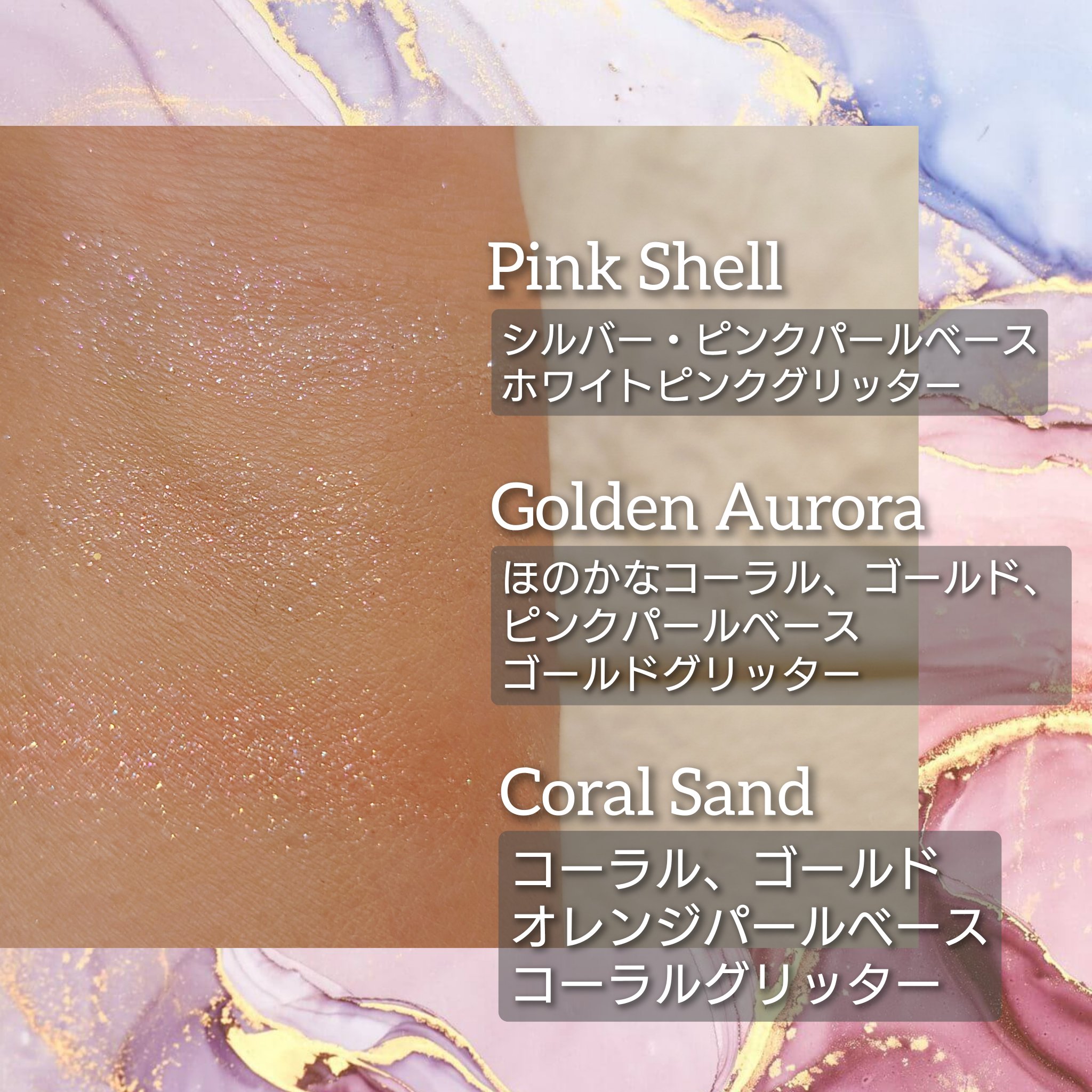 スターリットグリッターパウダー/dasique/グリッターを使ったクチコミ（3枚目）