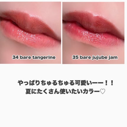 ジューシーラスティングティント/rom&nd/リップティントを使ったクチコミ(7枚目)