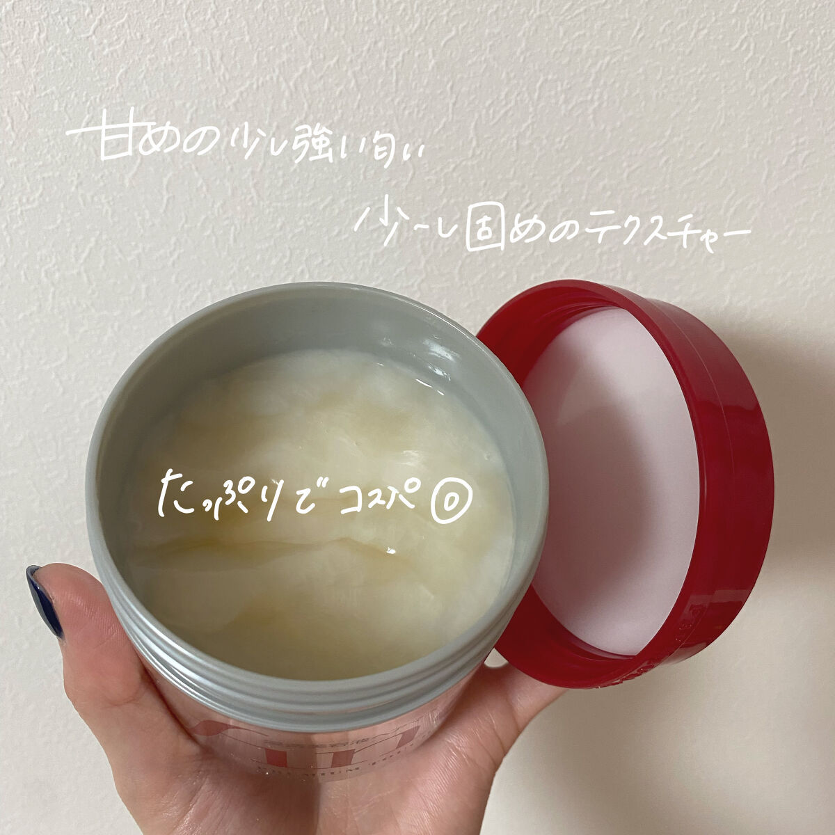 フィーノ　プレミアムタッチ　濃厚美容液ヘアマスク/フィーノ/ヘアマスク・ヘアパックを使ったクチコミ（2枚目）