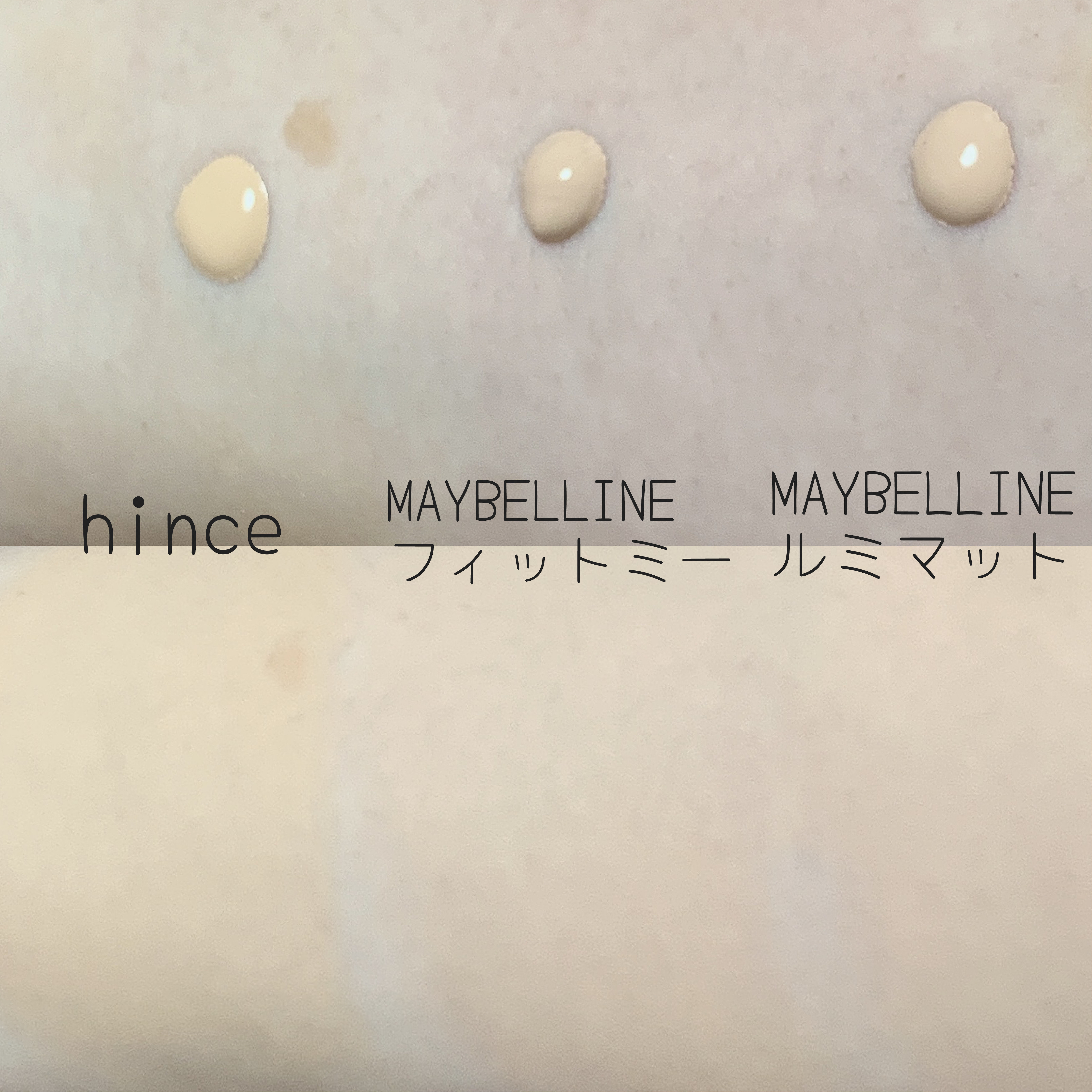 フィットミー リキッドファンデーション R/MAYBELLINE NEW YORK/リキッドファンデーションを使ったクチコミ（2枚目）