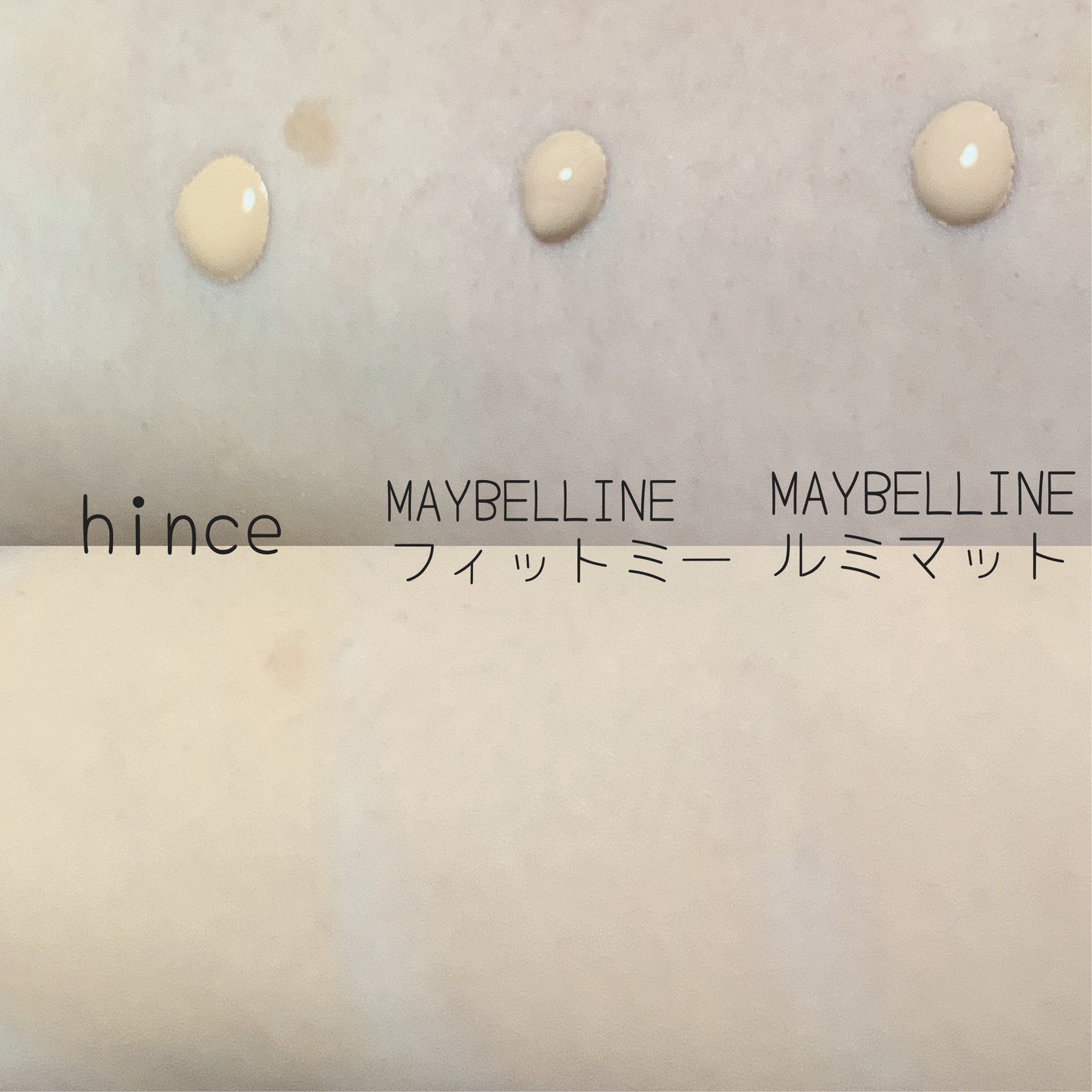 フィットミー リキッドファンデーション R/MAYBELLINE NEW YORK/リキッドファンデーションを使ったクチコミ(2枚目)