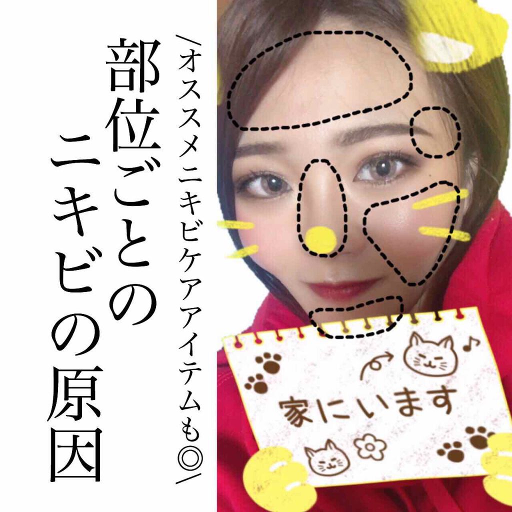 マデカクリーム/センテリアン24/フェイスクリームを使ったクチコミ（1枚目）