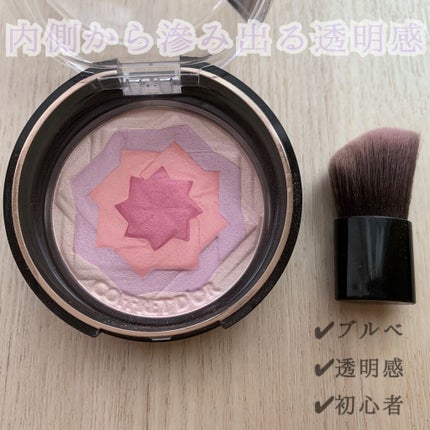 スマイルアップチークスS/コフレドール/パウダーチークを使ったクチコミ(1枚目)