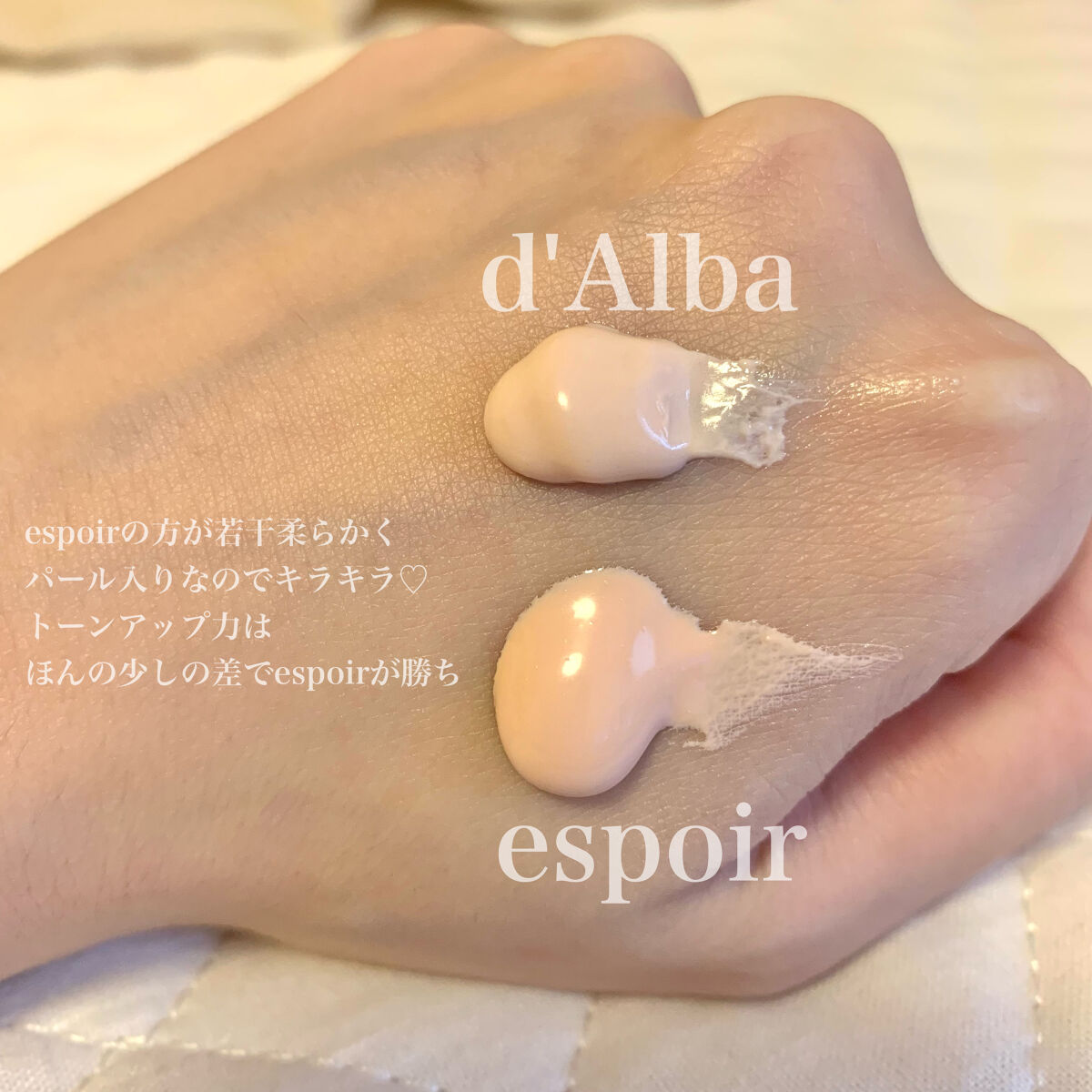 ウォータースプラッシュサンクリーム/espoir/日焼け止め・UVケアを使ったクチコミ（3枚目）