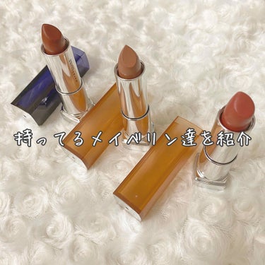 カラーセンセーショナル リップスティック B ＜ローデッド ボールズ コレクション＞/MAYBELLINE NEW YORK/口紅を使ったクチコミ（1枚目）