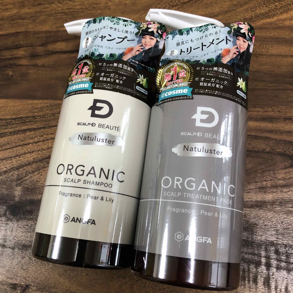 スカルプD ボーテ ナチュラスター スカルプシャンプー/トリートメントパック/アンファー(スカルプD)/シャンプー・コンディショナーを使ったクチコミ(2枚目)