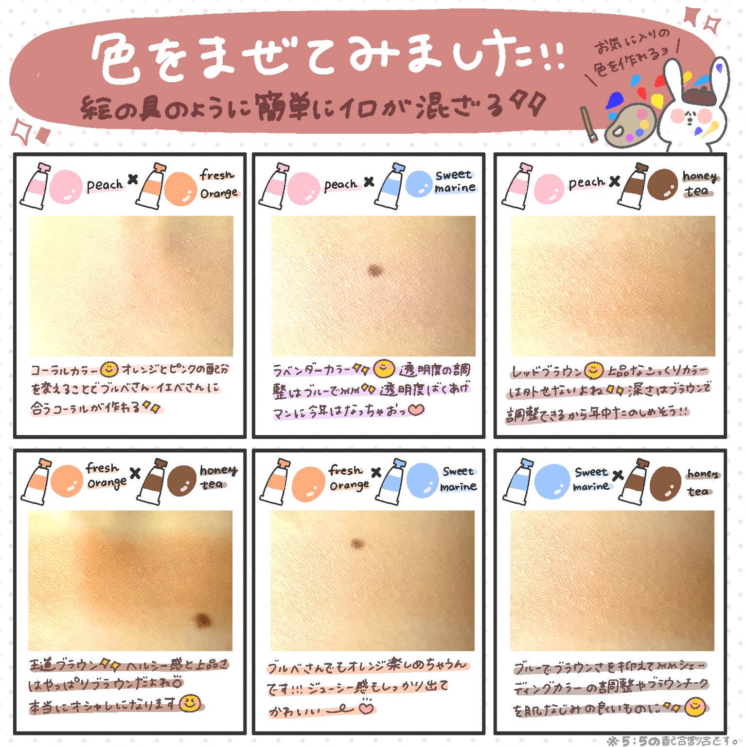 ポッピンチーク ハニーティー/WHOMEE/ジェル・クリームチークを使ったクチコミ（3枚目）