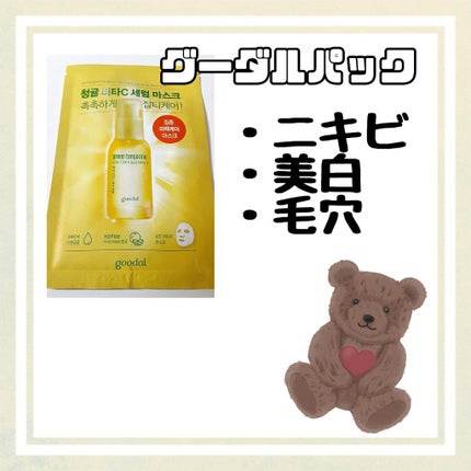 ハイポアレジェニック シカ レスキューガーゼパッド/Dermatory/シートマスク・パックを使ったクチコミ(4枚目)