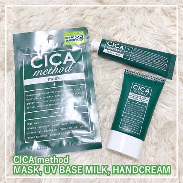 CICA method HAND CREAM/コジット/ハンドクリームを使ったクチコミ（1枚目）