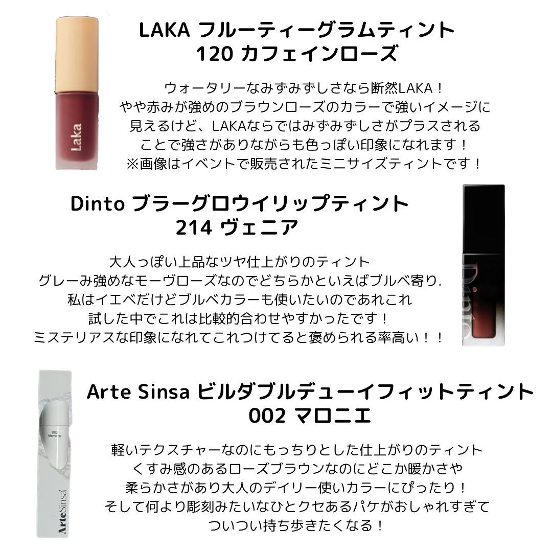 ムードインハンサーリップグロウ LW004 スタート・オーバー/hince/口紅を使ったクチコミ（3枚目）