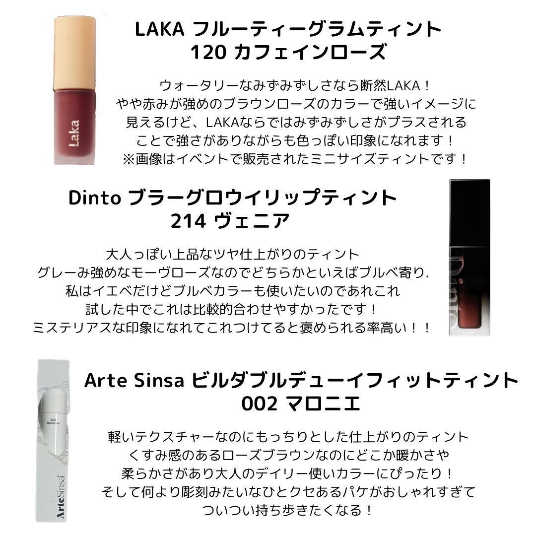 デュイフルウォーターティント/rom&nd/リップティントを使ったクチコミ(3枚目)