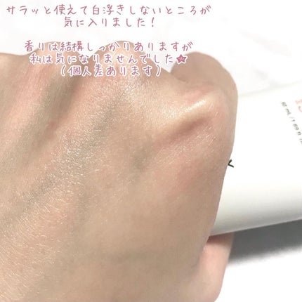 ビタミンEバイタライジングUVクリーム SFP50+/COSRX/日焼け止めクリームを使ったクチコミ(5枚目)