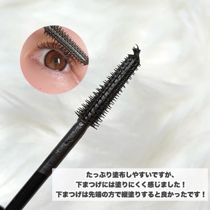 ワンダー ボンド セラム マスカラ/リンメル ロンドン/マスカラを使ったクチコミ(4枚目)