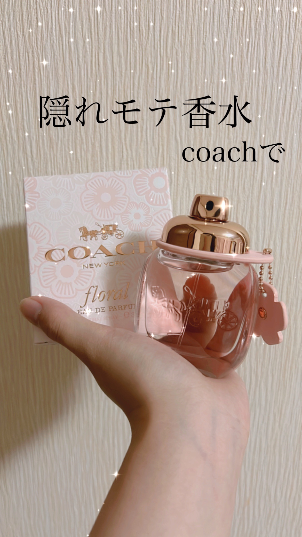 COACH フローラル オードパルファム 公式】コーチ フローラル オードパルファム｜COACH｜香水