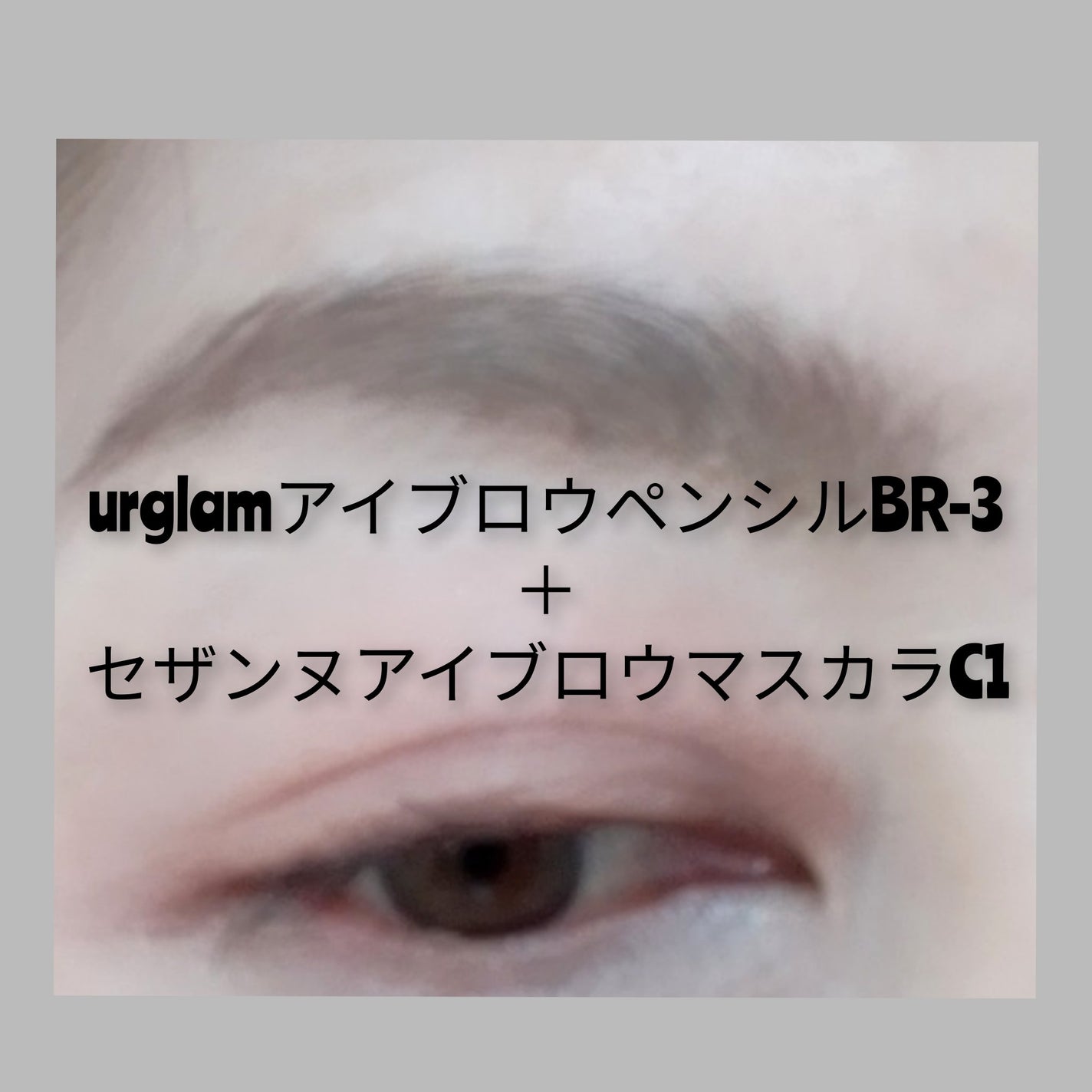 超細芯アイブロウ/CEZANNE/アイブロウペンシルを使ったクチコミ(3枚目)