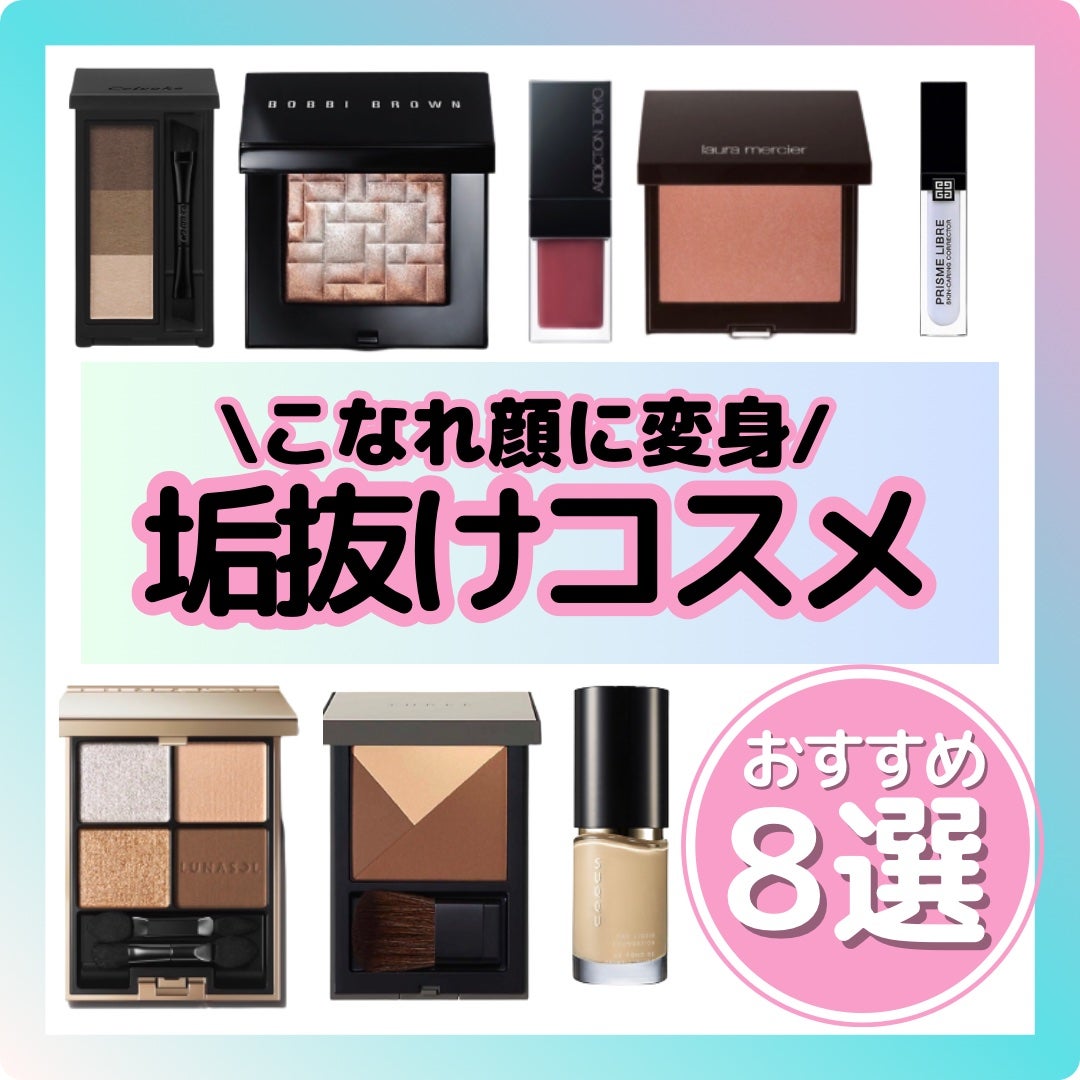 ハイライティング パウダー/BOBBI BROWN/パウダーハイライトを使ったクチコミ(1枚目)
