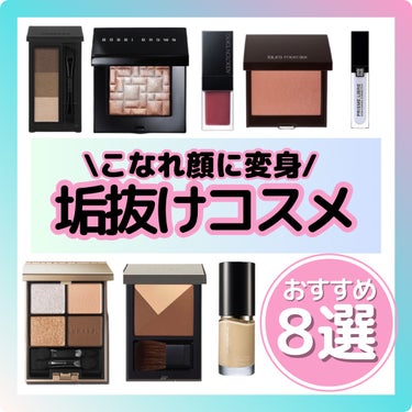 ハイライティング パウダー/BOBBI BROWN/ハイライトを使ったクチコミ（1枚目）