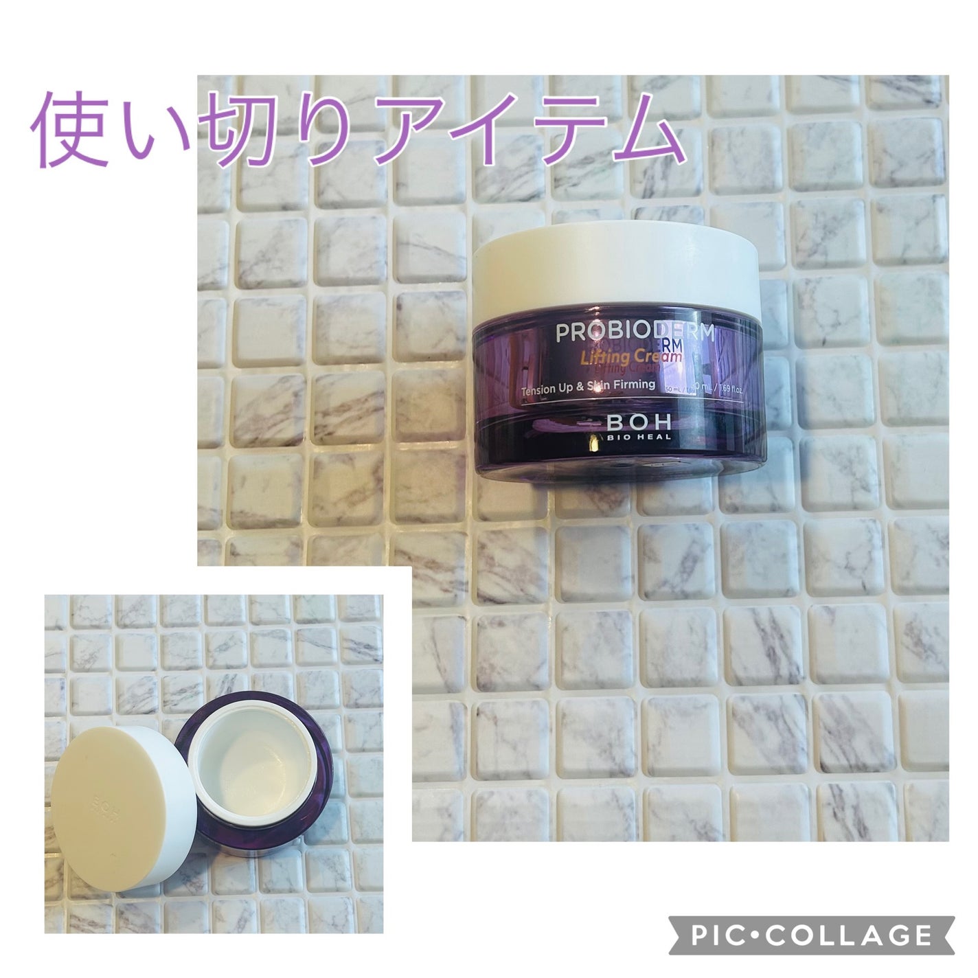 プロバイオダーム リフティング クリーム/BIOHEAL BOH/フェイスクリームを使ったクチコミ(1枚目)