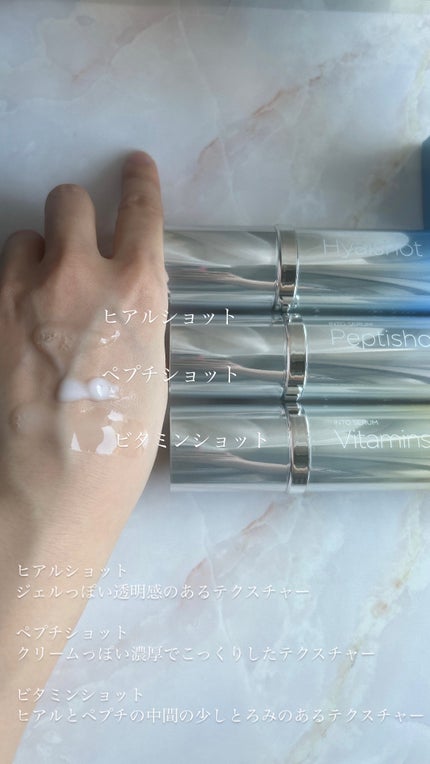 RTXセラム ビタミンショット/Dr.G/美容液を使ったクチコミ(7枚目)