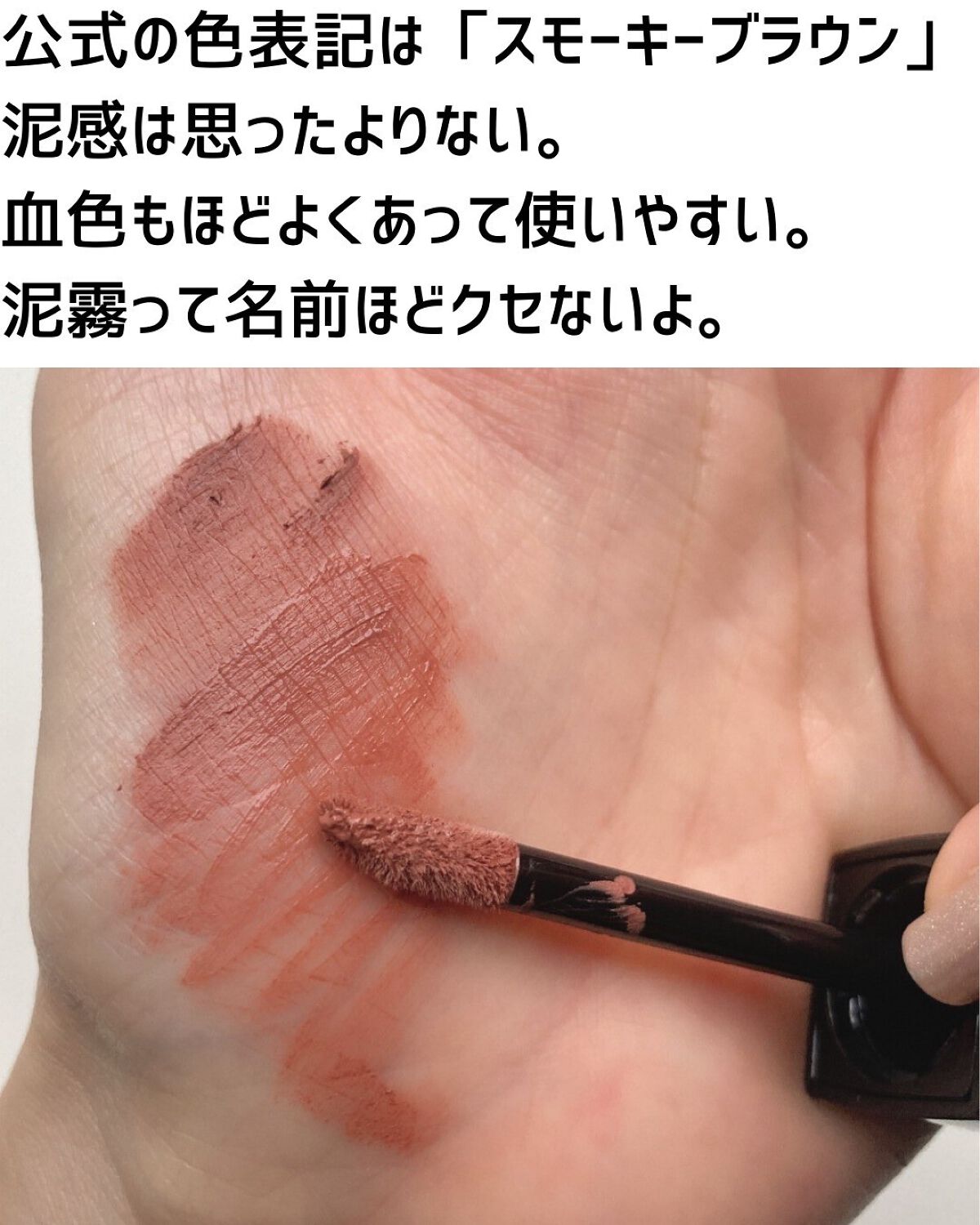 リップモンスター スフレマット/KATE/口紅を使ったクチコミ(3枚目)