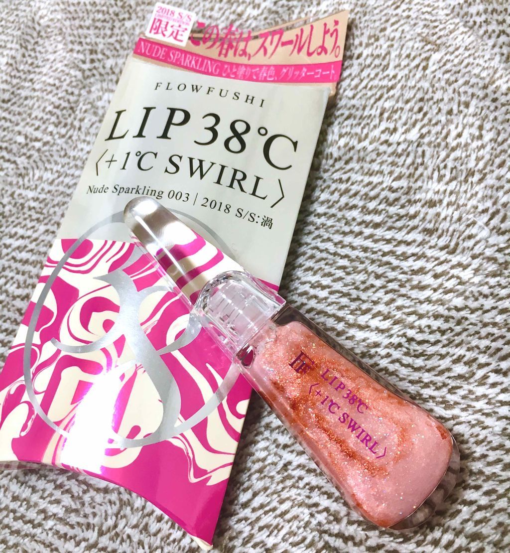 38°C / 99°F リップトリートメント (リップ美容液)/UZU BY FLOWFUSHI/リップケアを使ったクチコミ(1枚目)