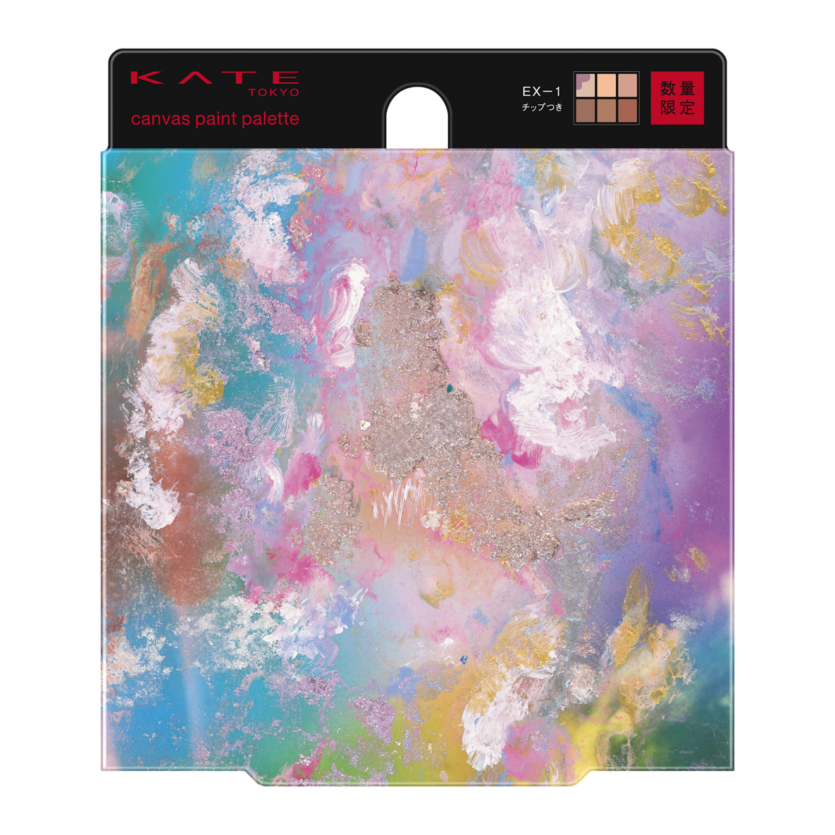 キャンバスペイントパレット EX-1 妄想アトリエ